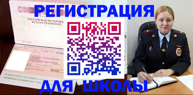 найти адрес прописки в Очёре